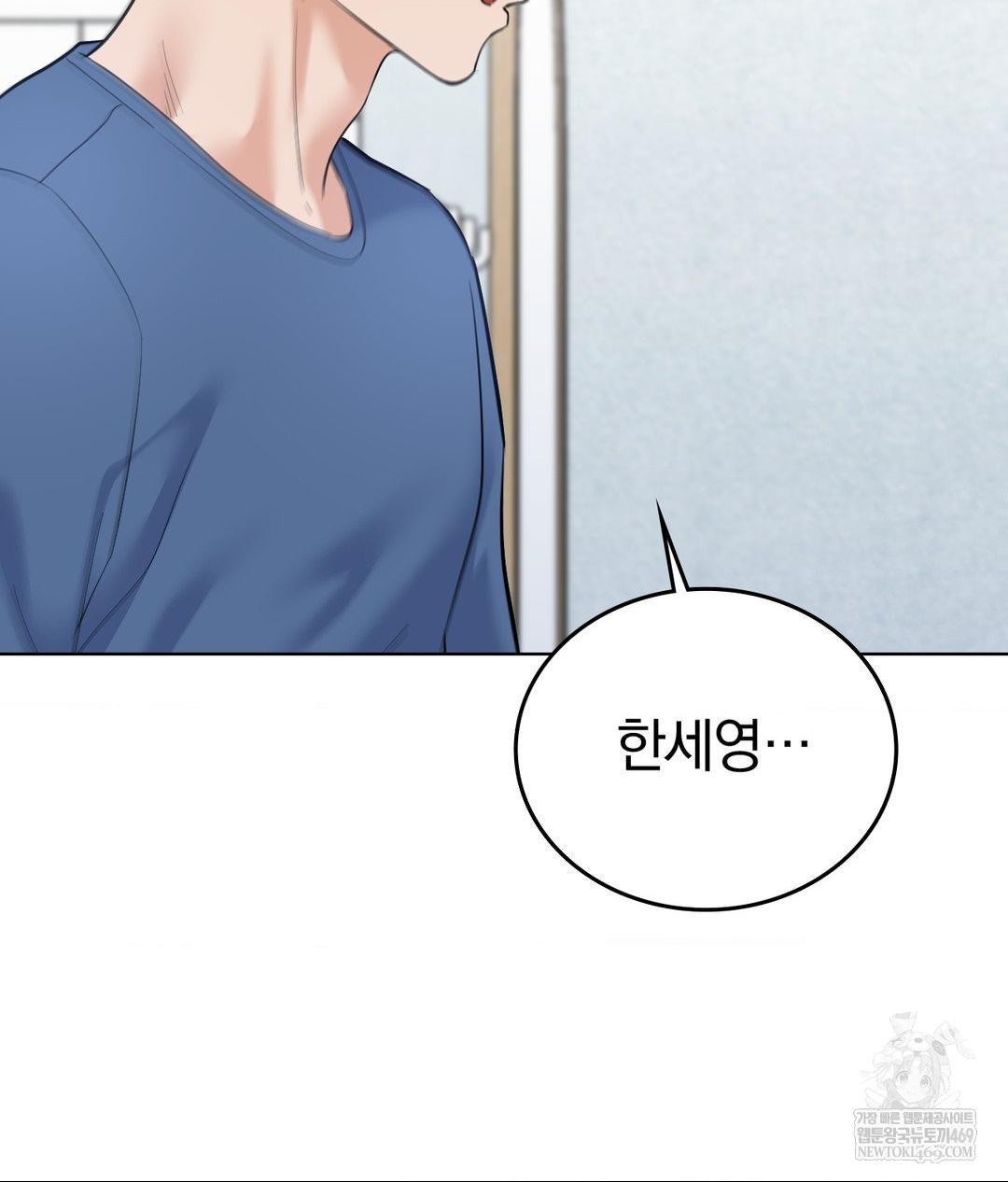 no-uploads-today-raw-chap-25-30