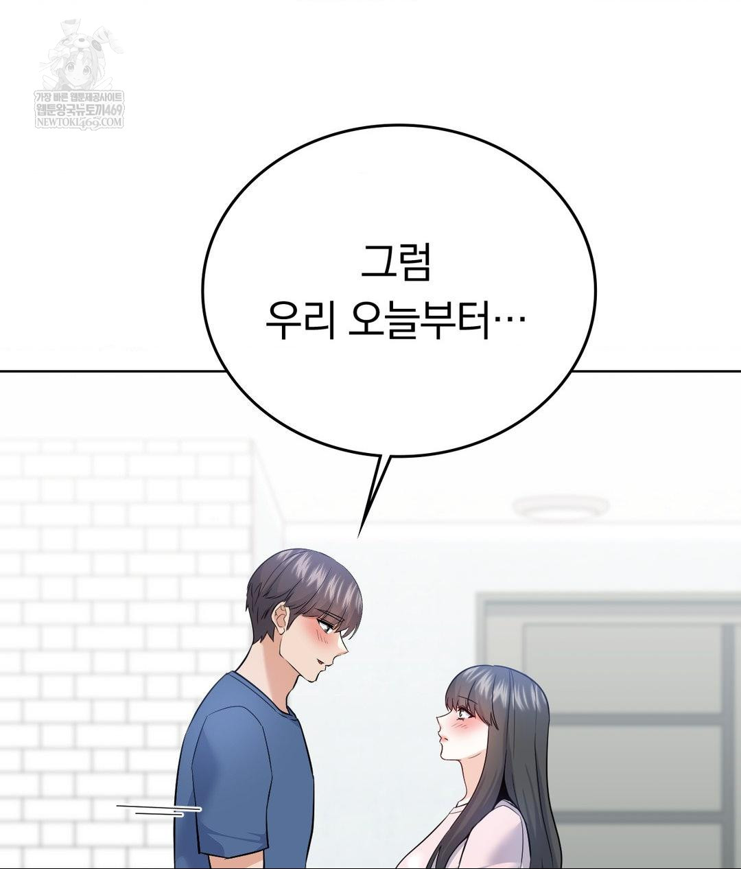 no-uploads-today-raw-chap-25-31