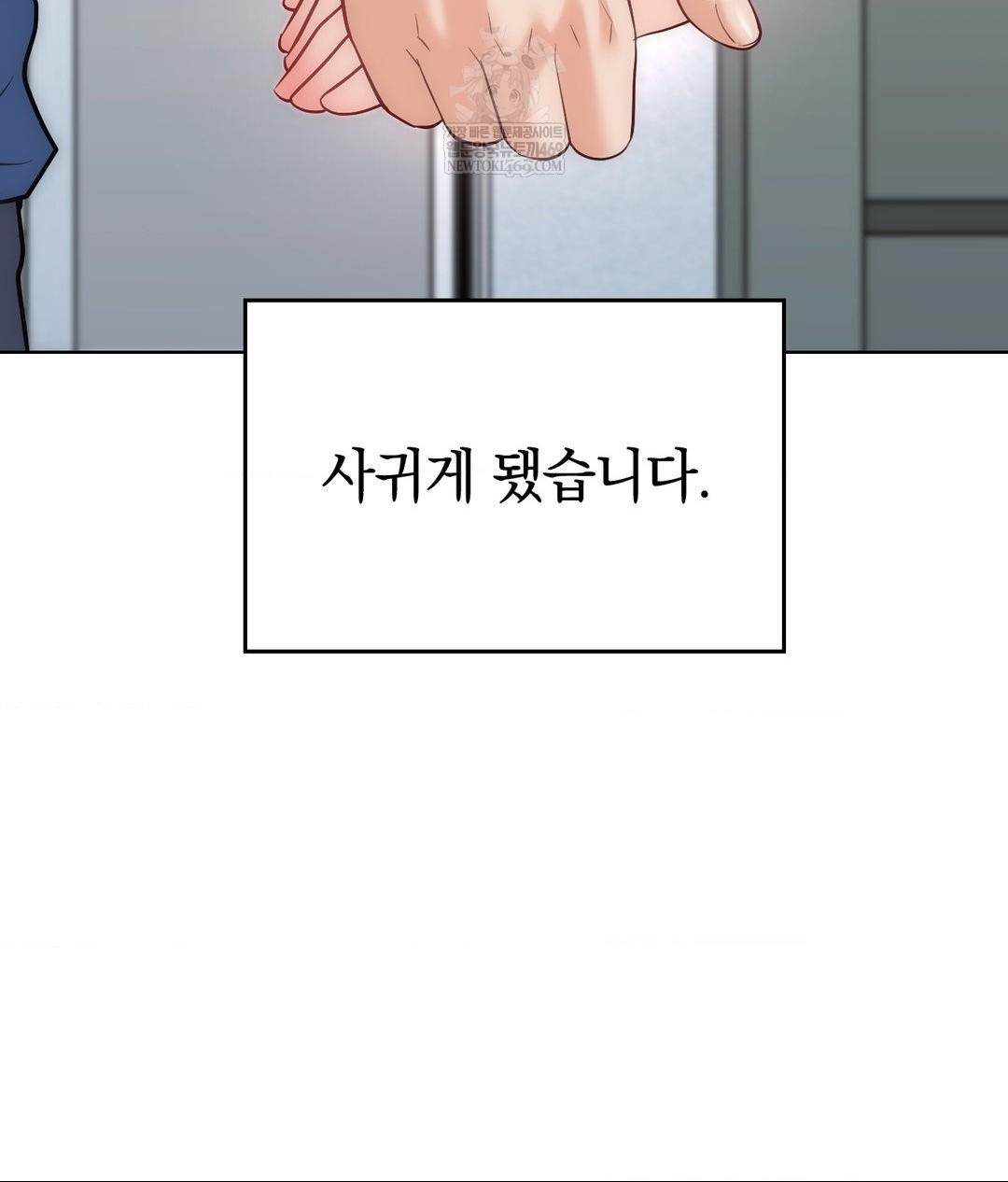 no-uploads-today-raw-chap-25-34