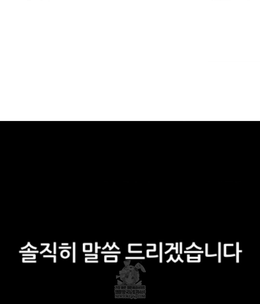 no-uploads-today-raw-chap-25-35