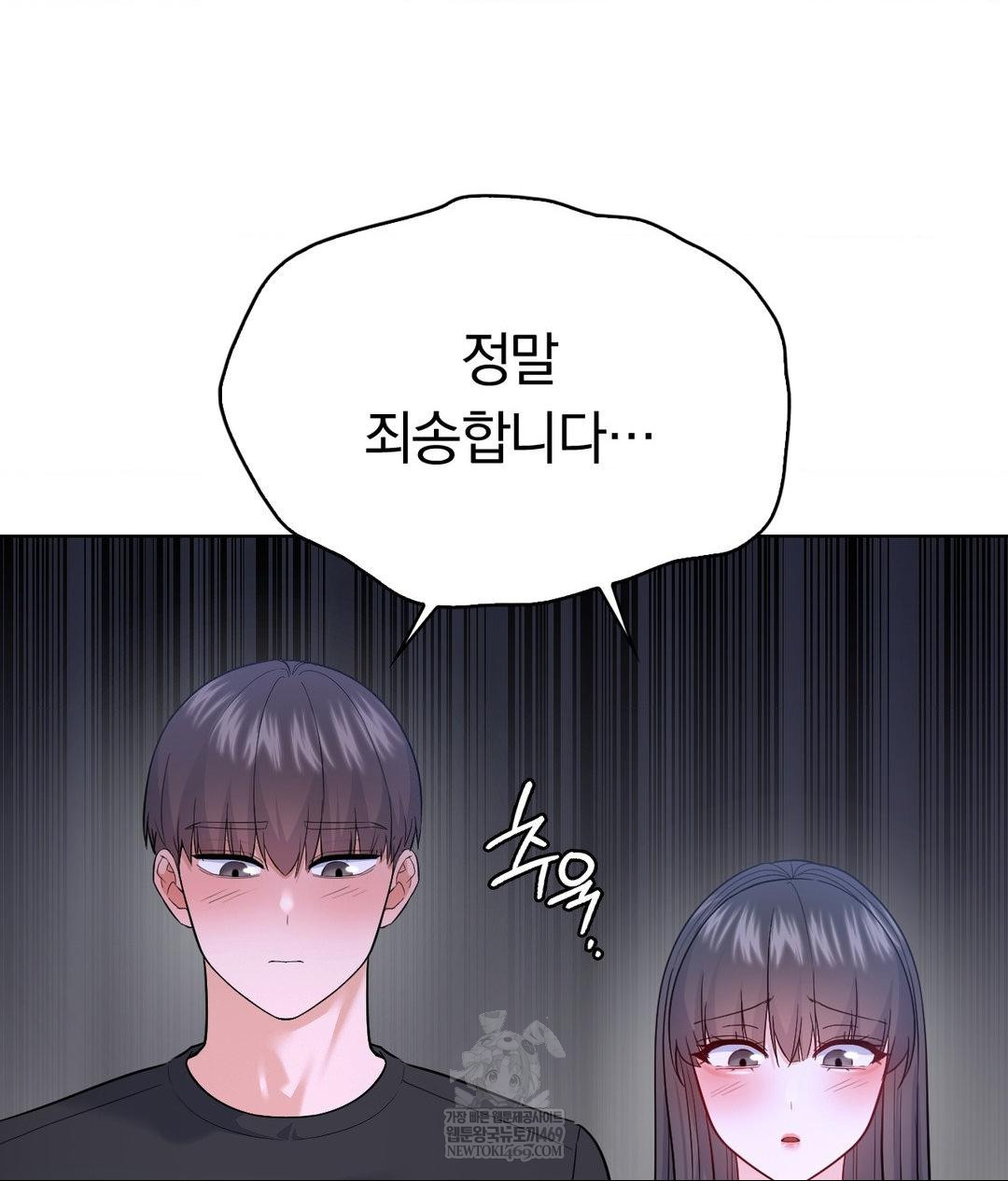 no-uploads-today-raw-chap-25-37