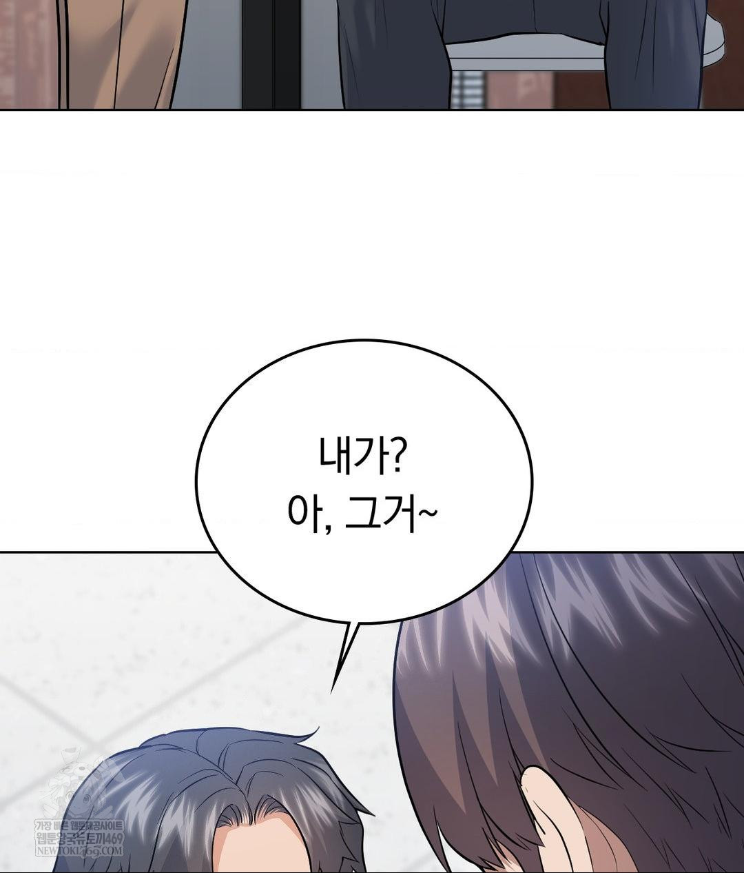 no-uploads-today-raw-chap-25-49