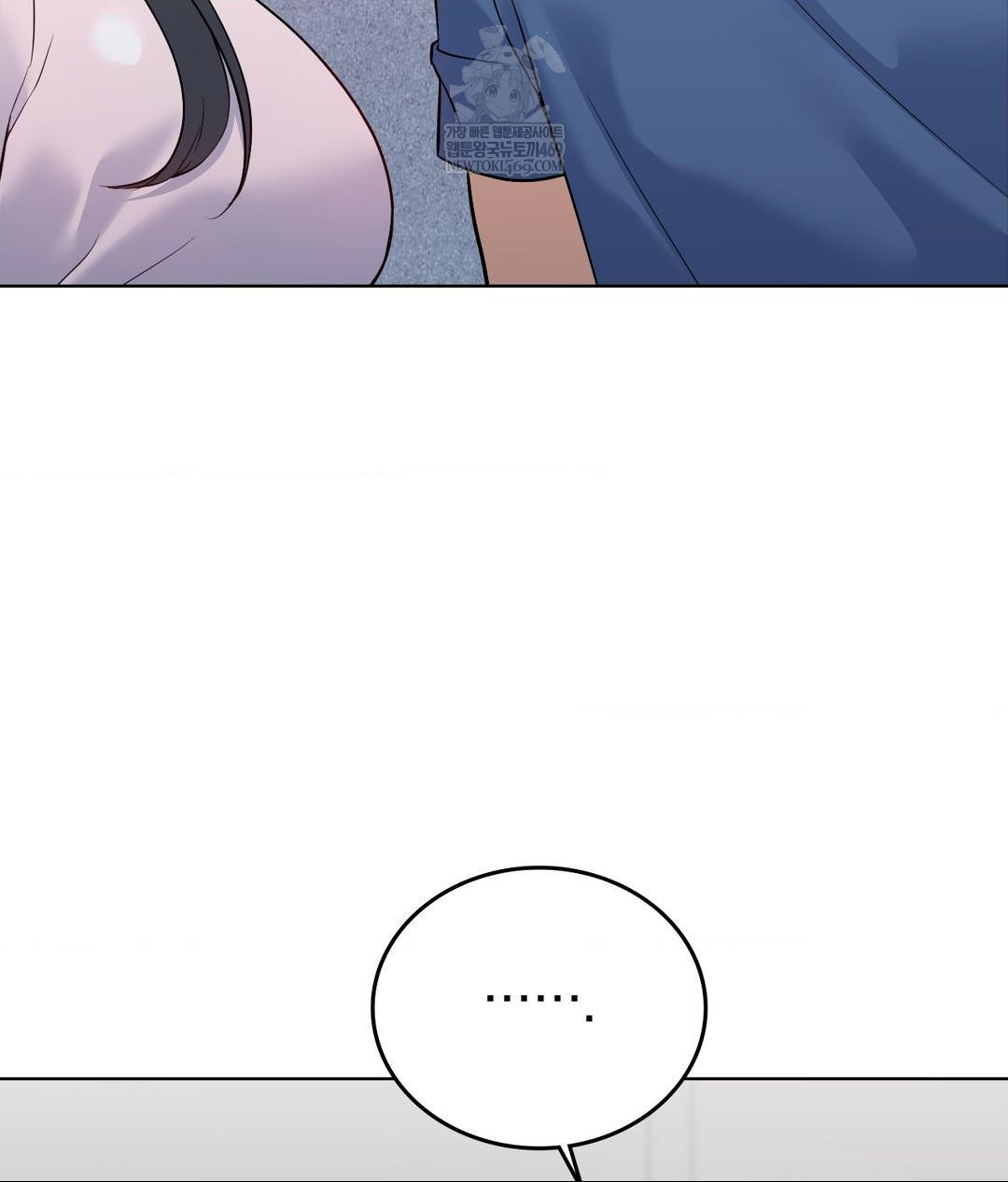 no-uploads-today-raw-chap-25-74