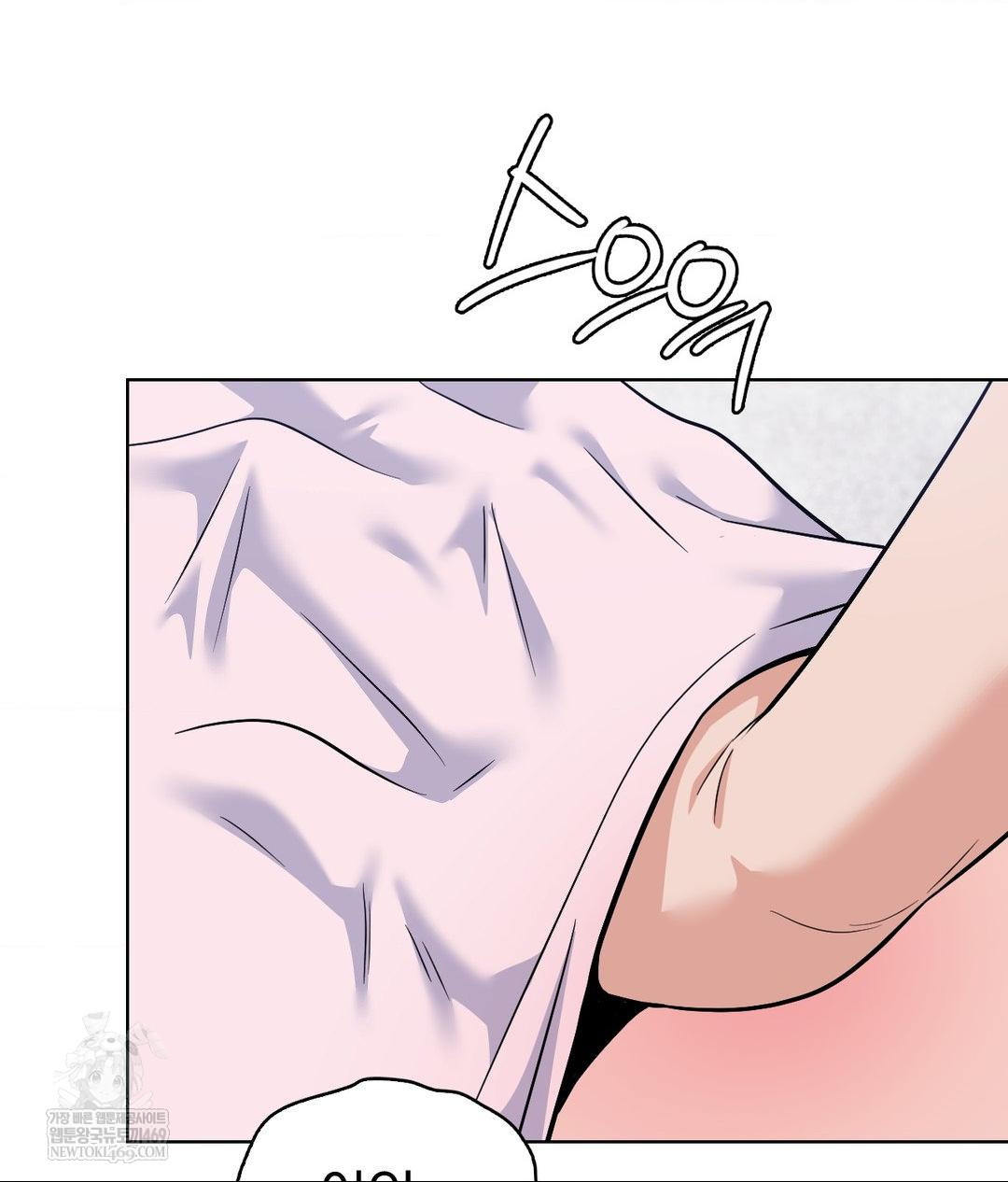 no-uploads-today-raw-chap-25-78