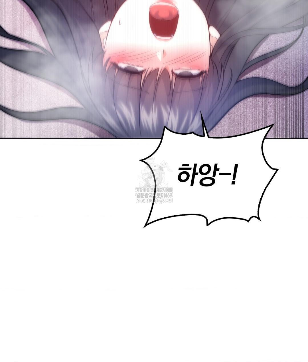 no-uploads-today-raw-chap-25-88