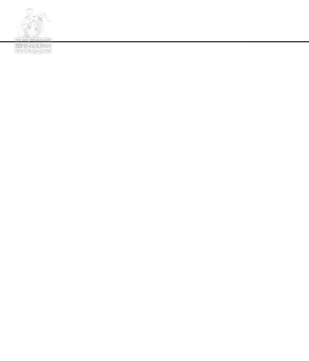 no-uploads-today-raw-chap-25-98