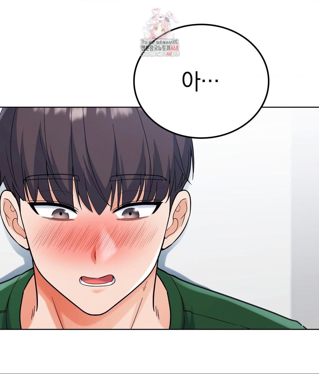 no-uploads-today-raw-chap-3-0