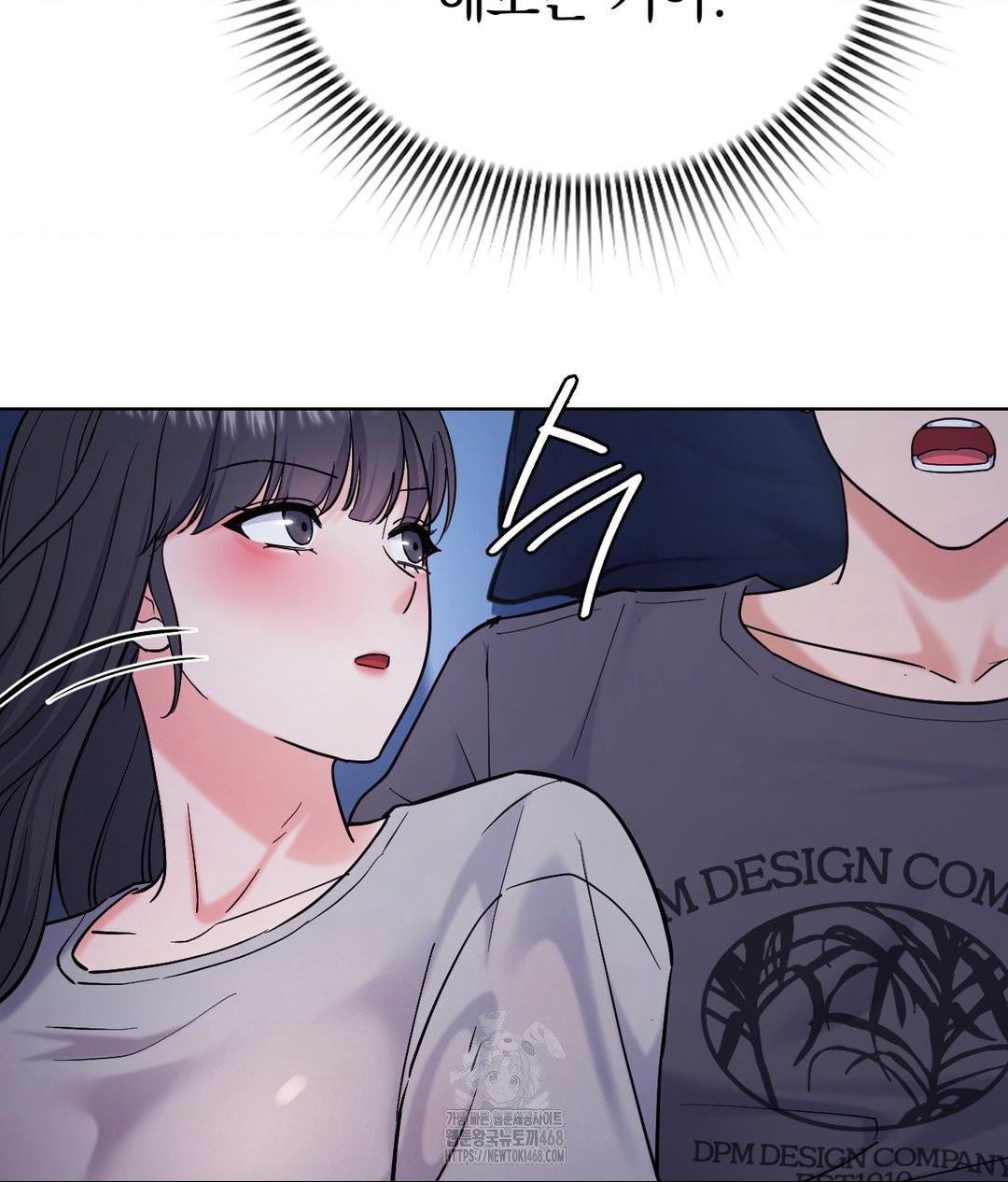 no-uploads-today-raw-chap-3-99