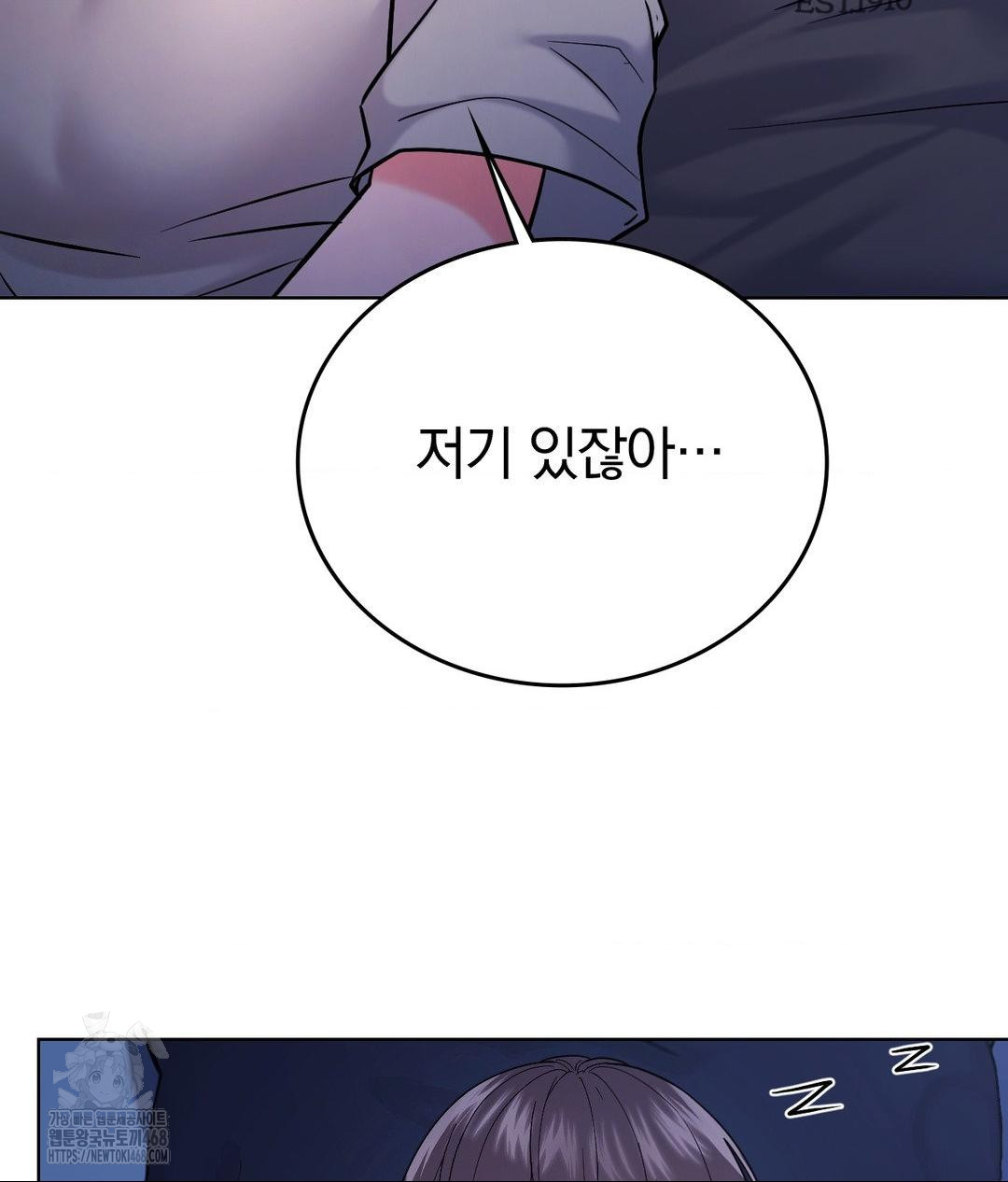 no-uploads-today-raw-chap-3-100