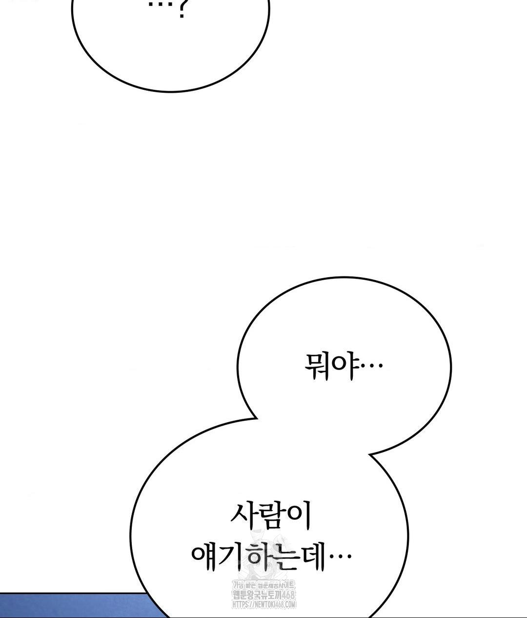 no-uploads-today-raw-chap-3-102