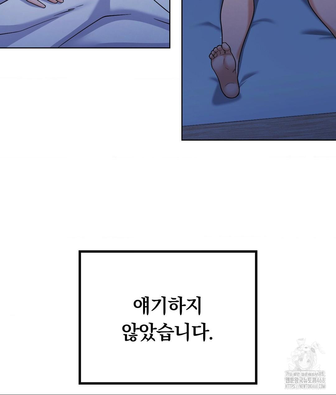 no-uploads-today-raw-chap-3-104