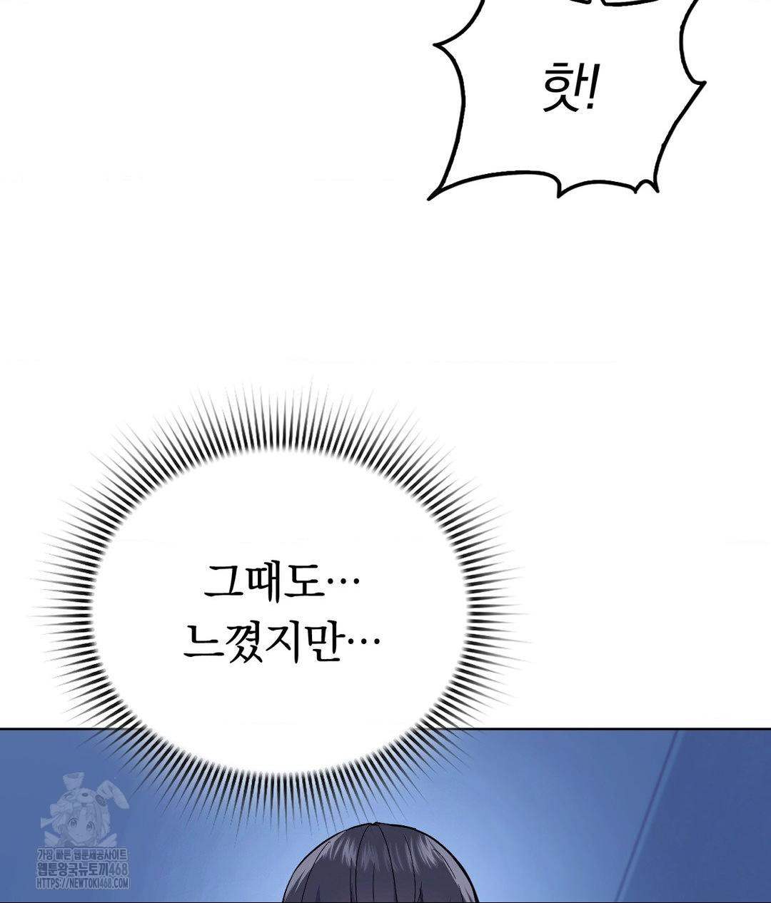 no-uploads-today-raw-chap-3-106