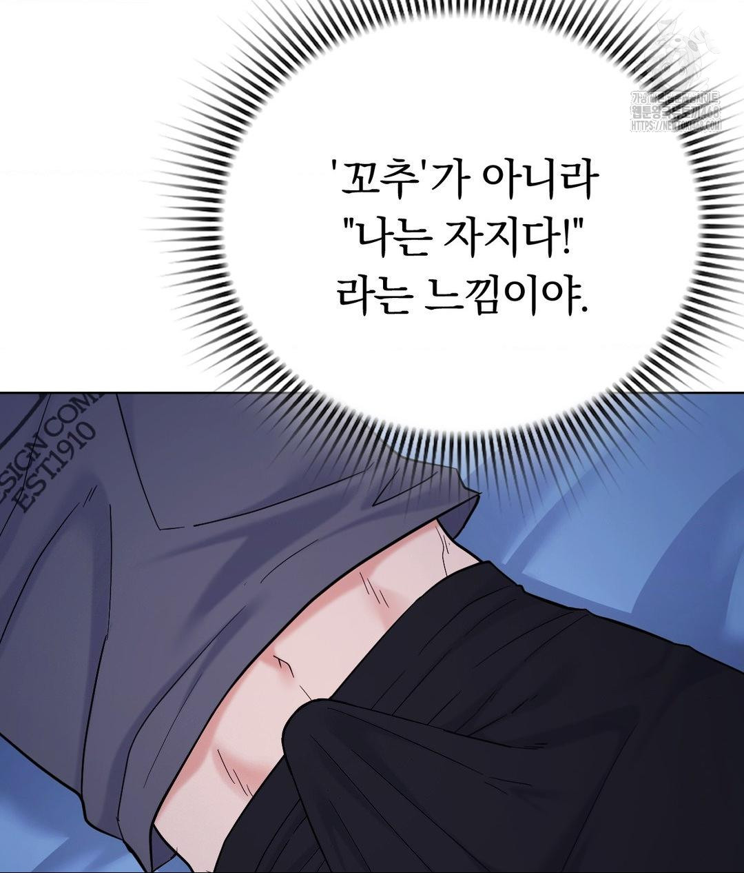 no-uploads-today-raw-chap-3-108