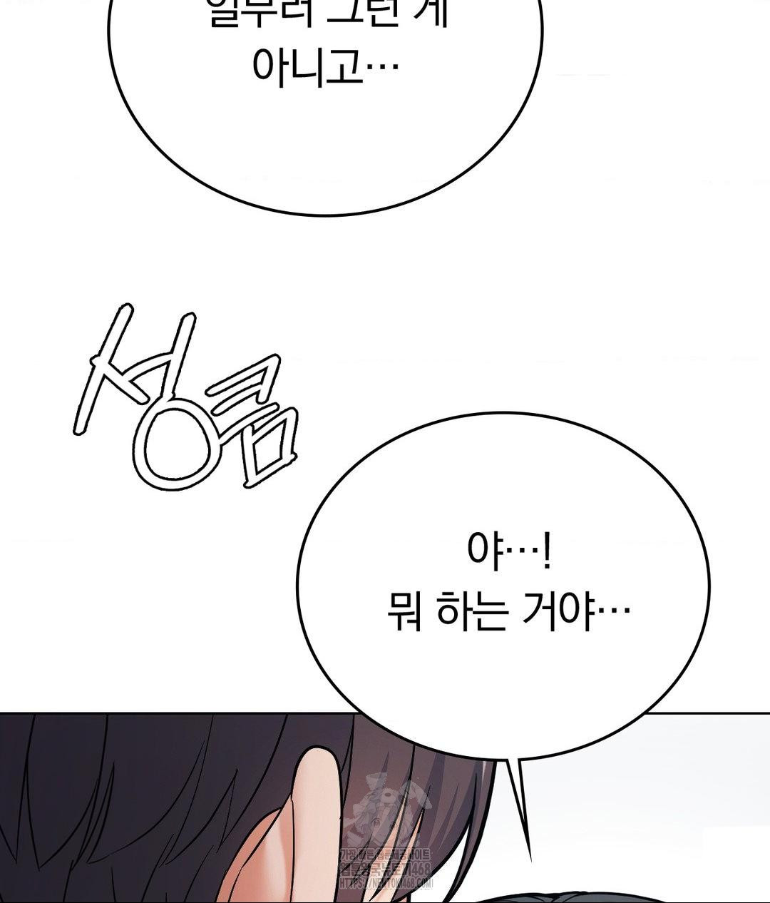 no-uploads-today-raw-chap-3-10