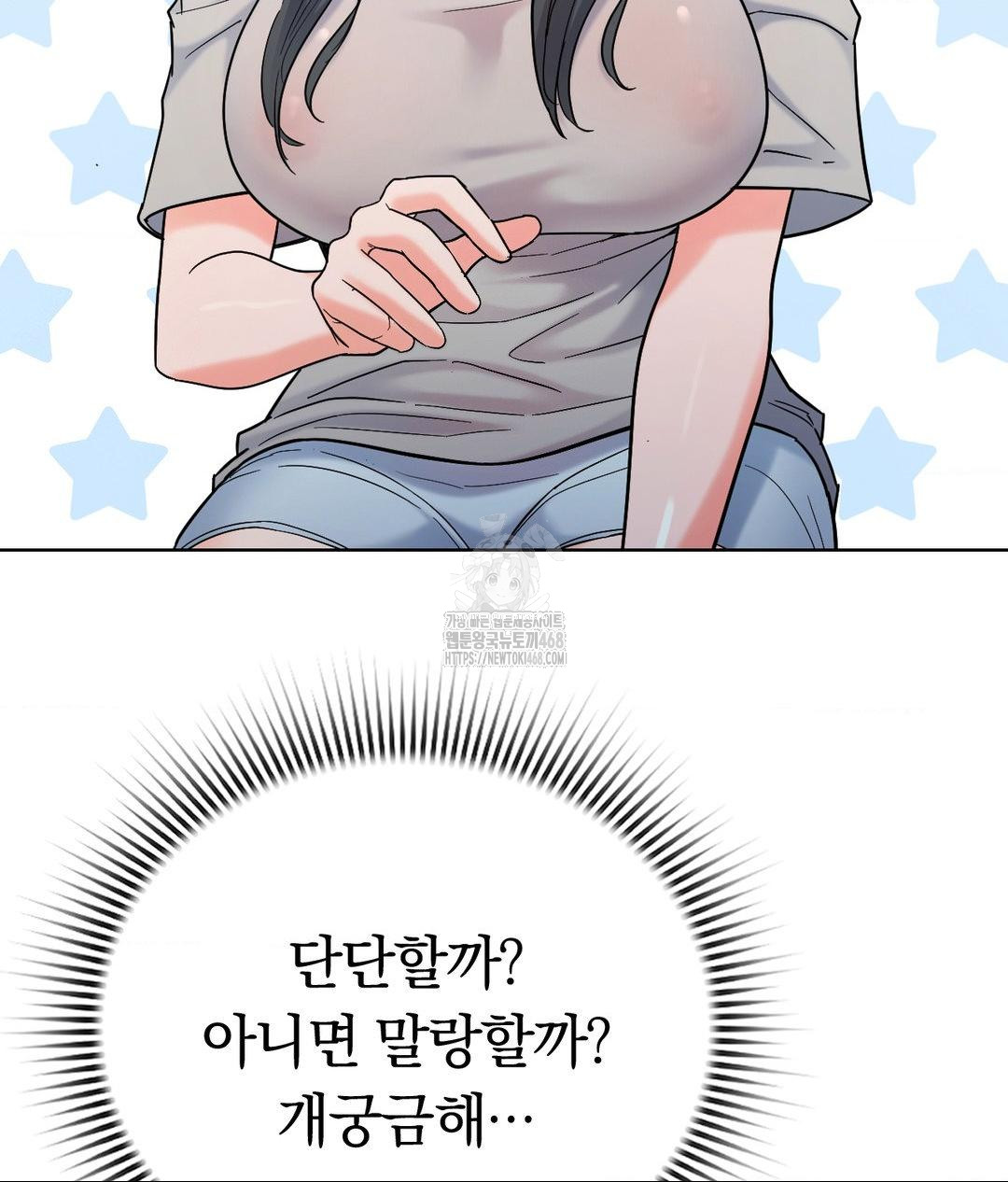 no-uploads-today-raw-chap-3-111