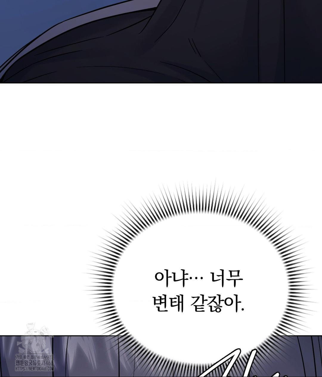 no-uploads-today-raw-chap-3-113