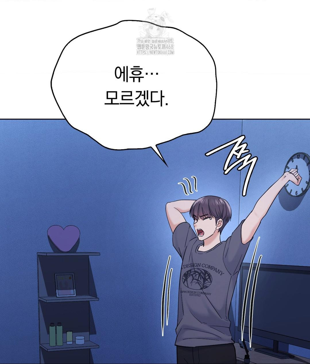 no-uploads-today-raw-chap-3-127