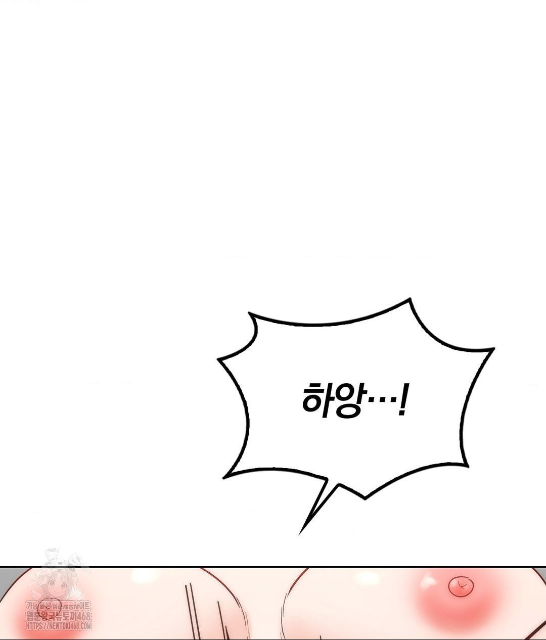 no-uploads-today-raw-chap-3-132