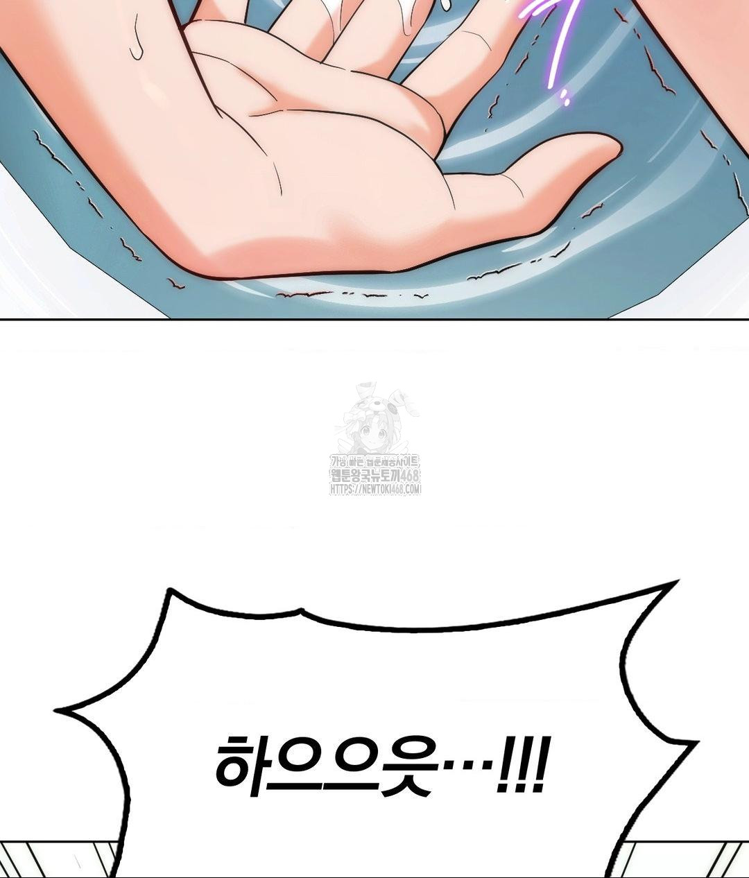 no-uploads-today-raw-chap-3-137