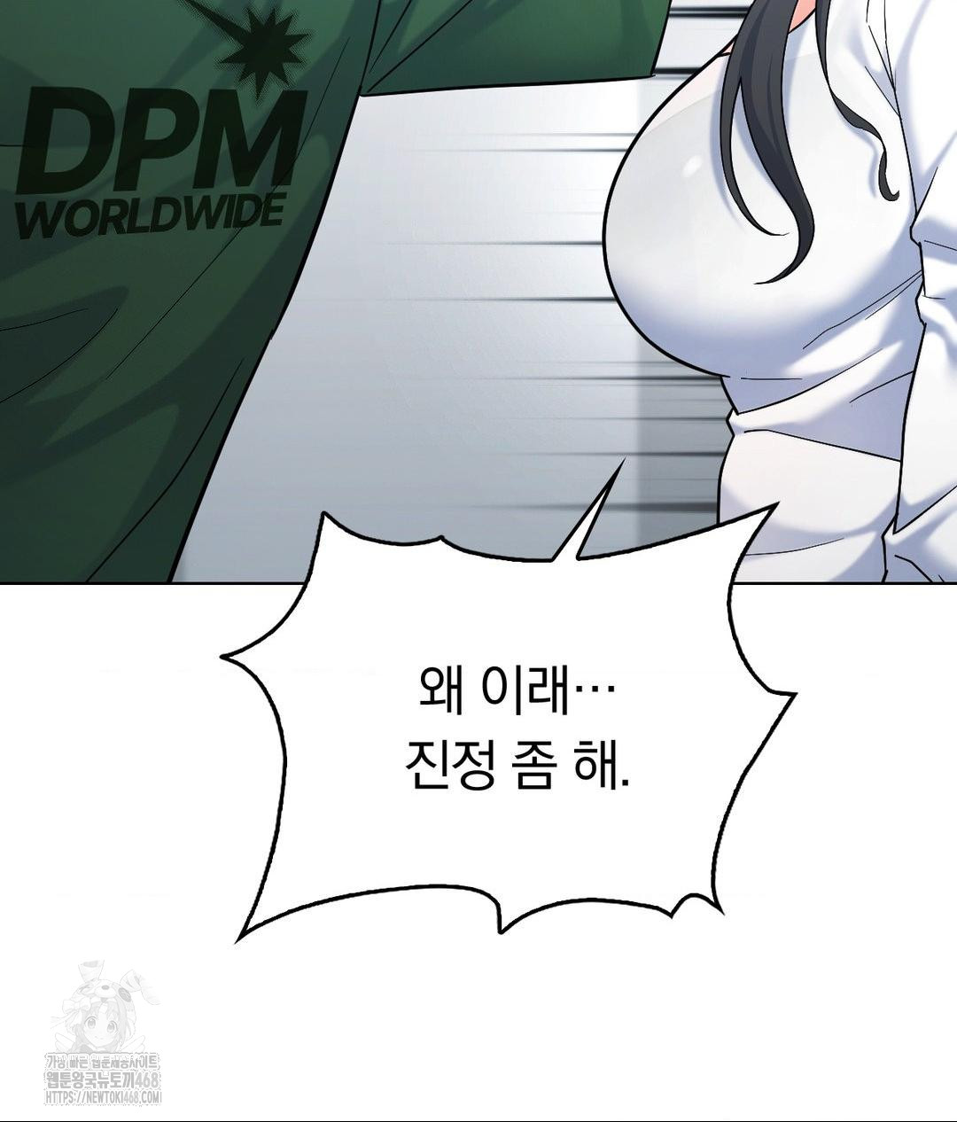no-uploads-today-raw-chap-3-13