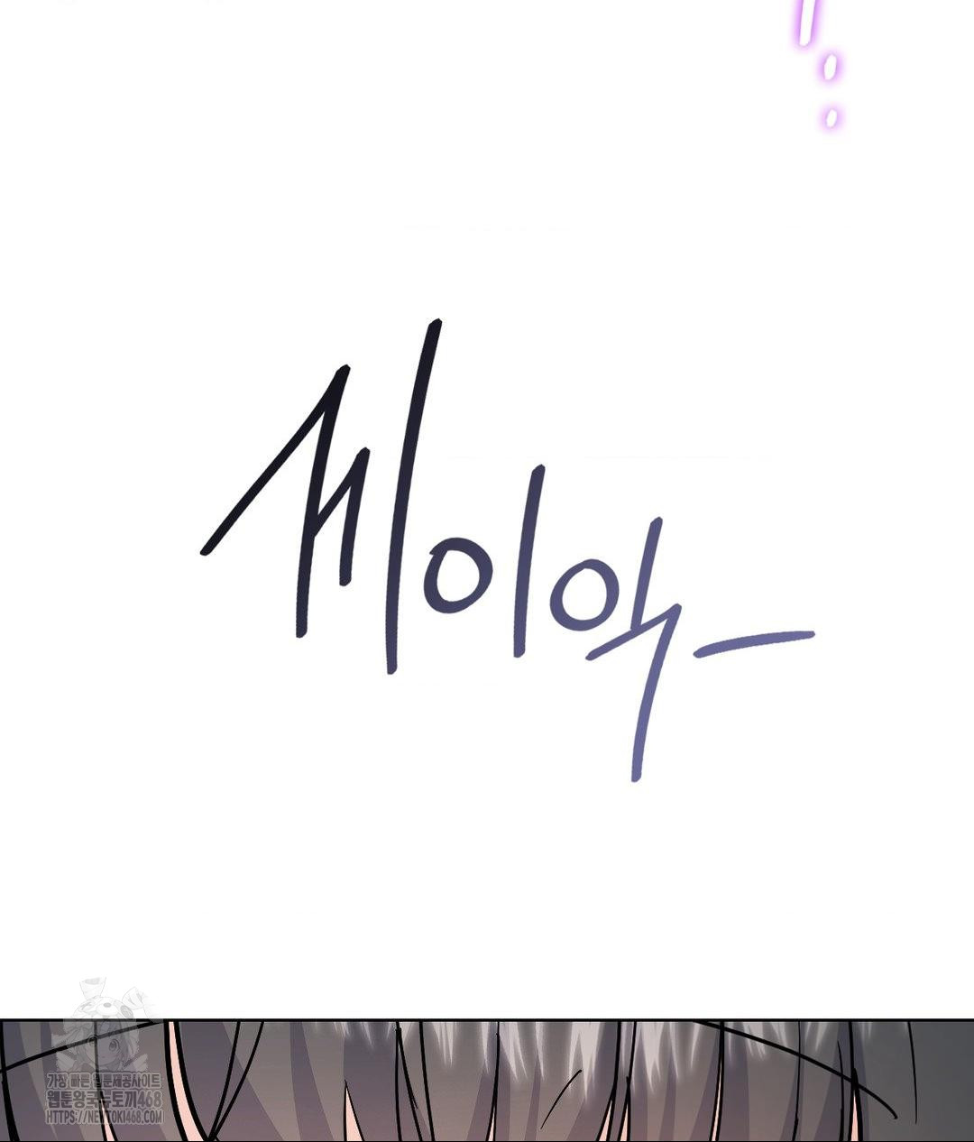 no-uploads-today-raw-chap-3-142
