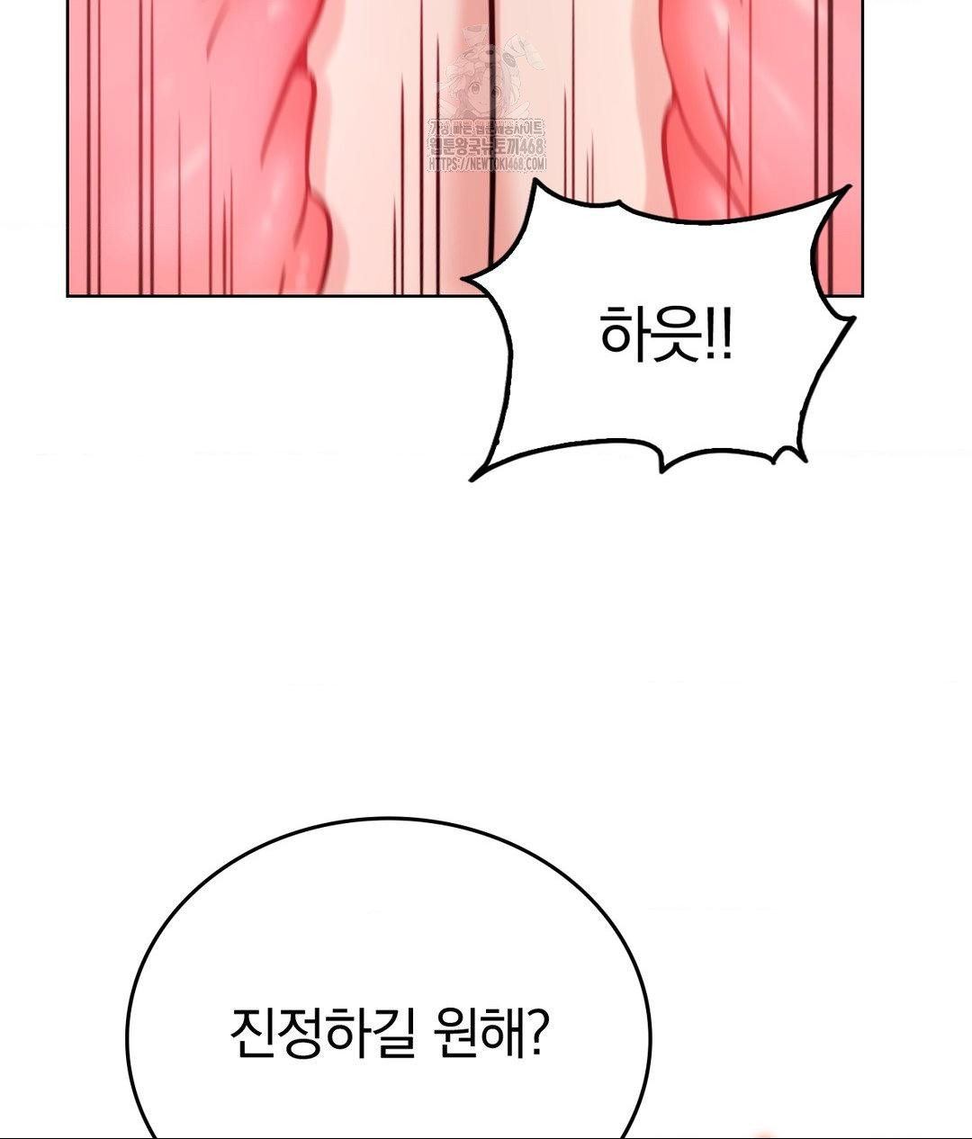 no-uploads-today-raw-chap-3-18