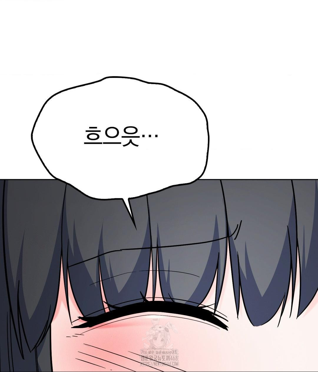 no-uploads-today-raw-chap-3-1
