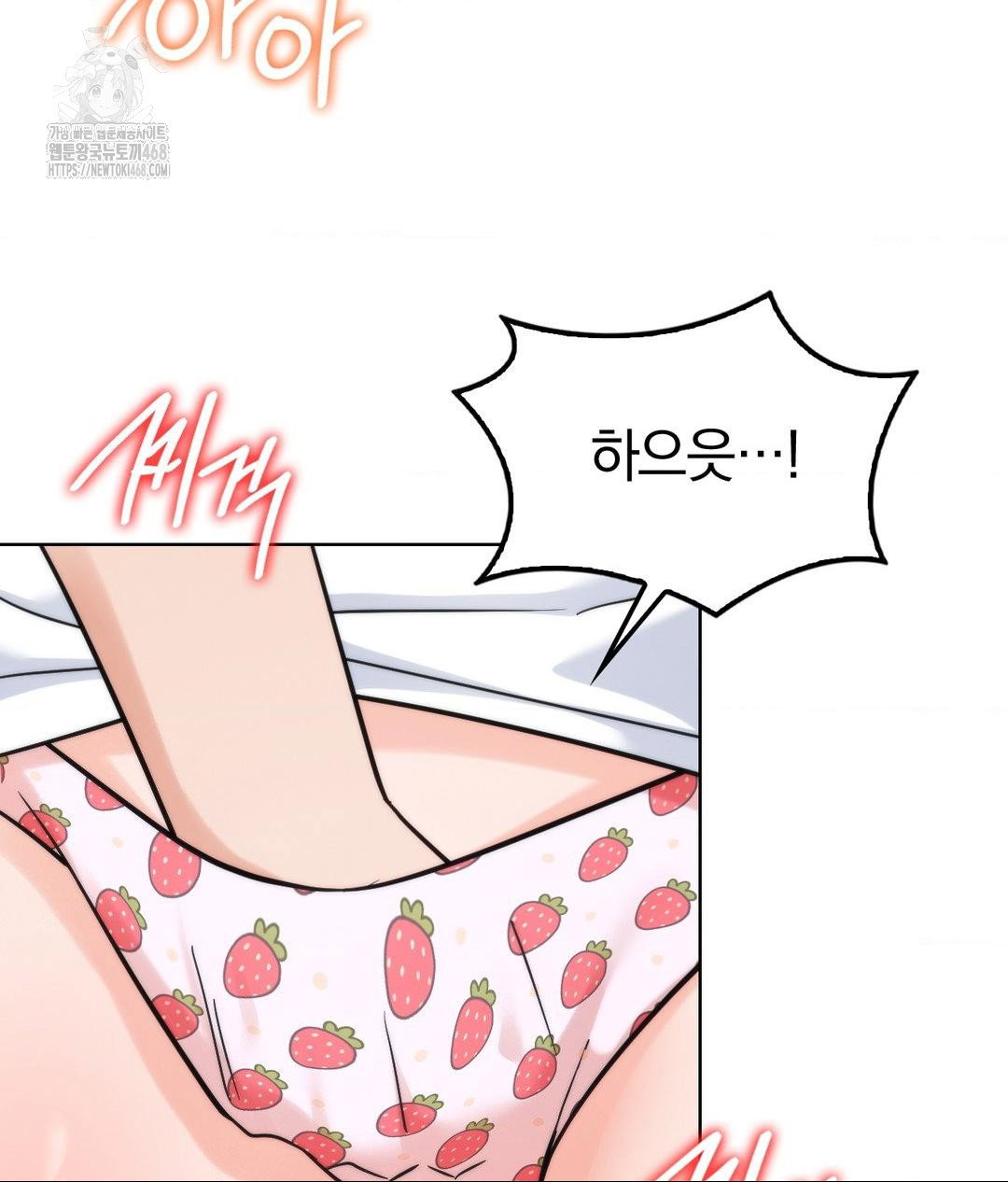 no-uploads-today-raw-chap-3-20