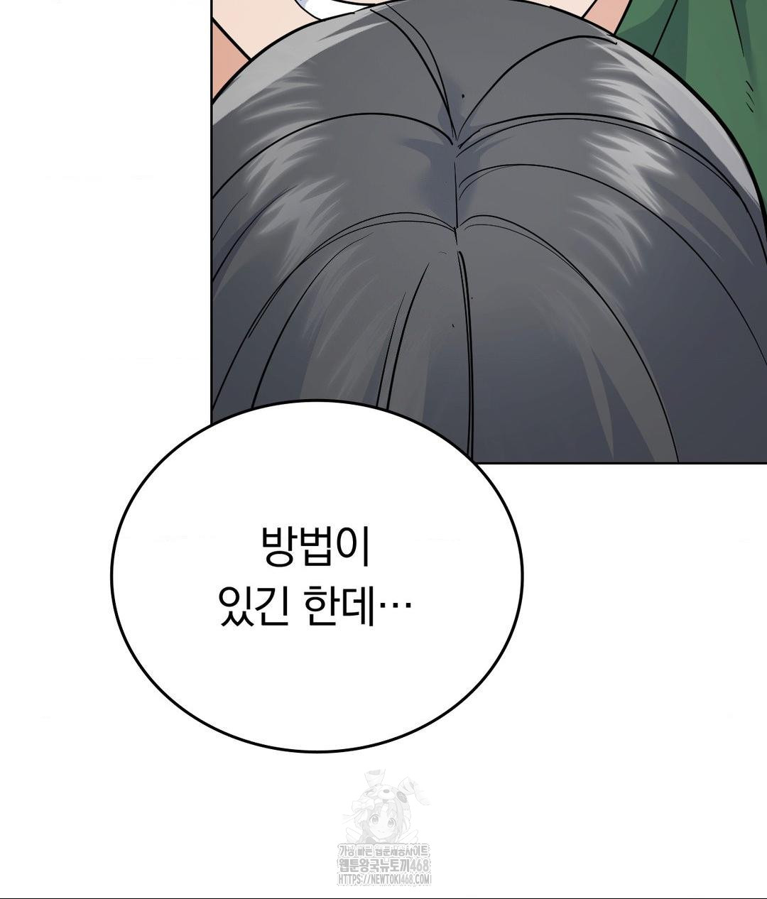 no-uploads-today-raw-chap-3-22