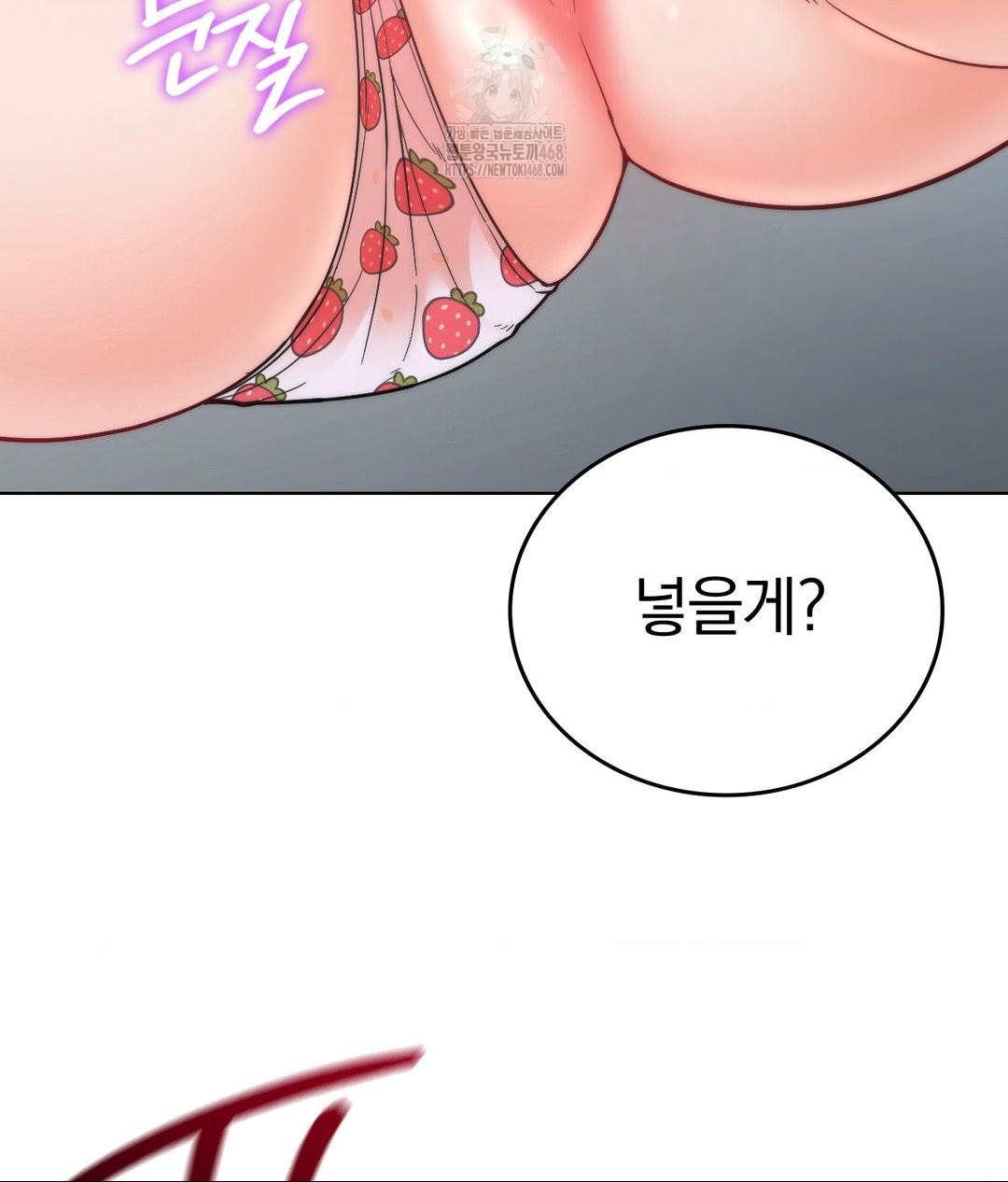 no-uploads-today-raw-chap-3-25
