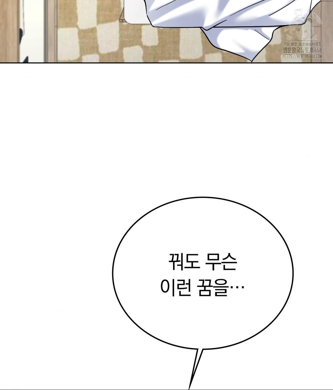 no-uploads-today-raw-chap-3-32