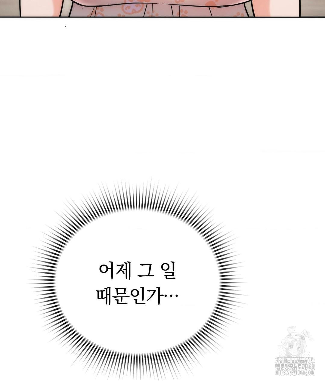 no-uploads-today-raw-chap-3-34