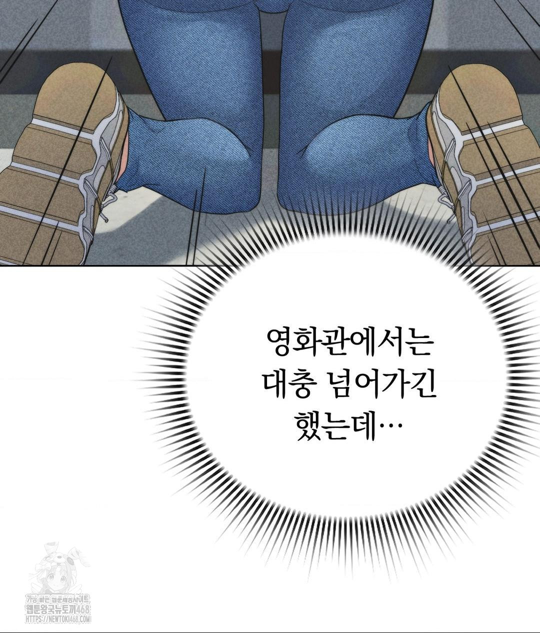 no-uploads-today-raw-chap-3-36