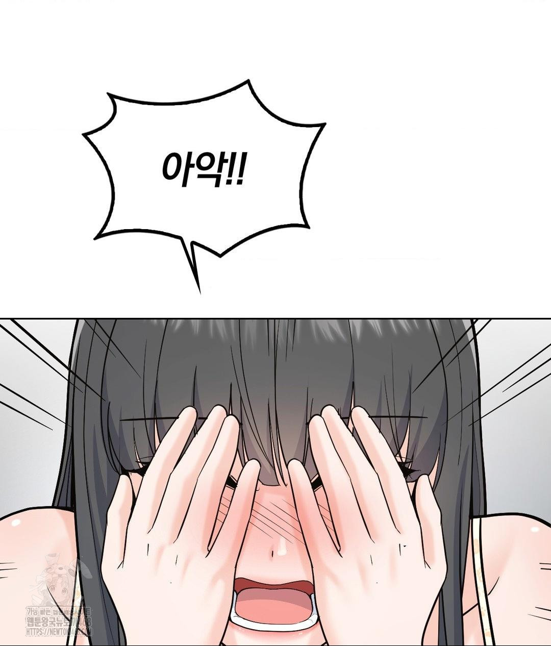 no-uploads-today-raw-chap-3-37