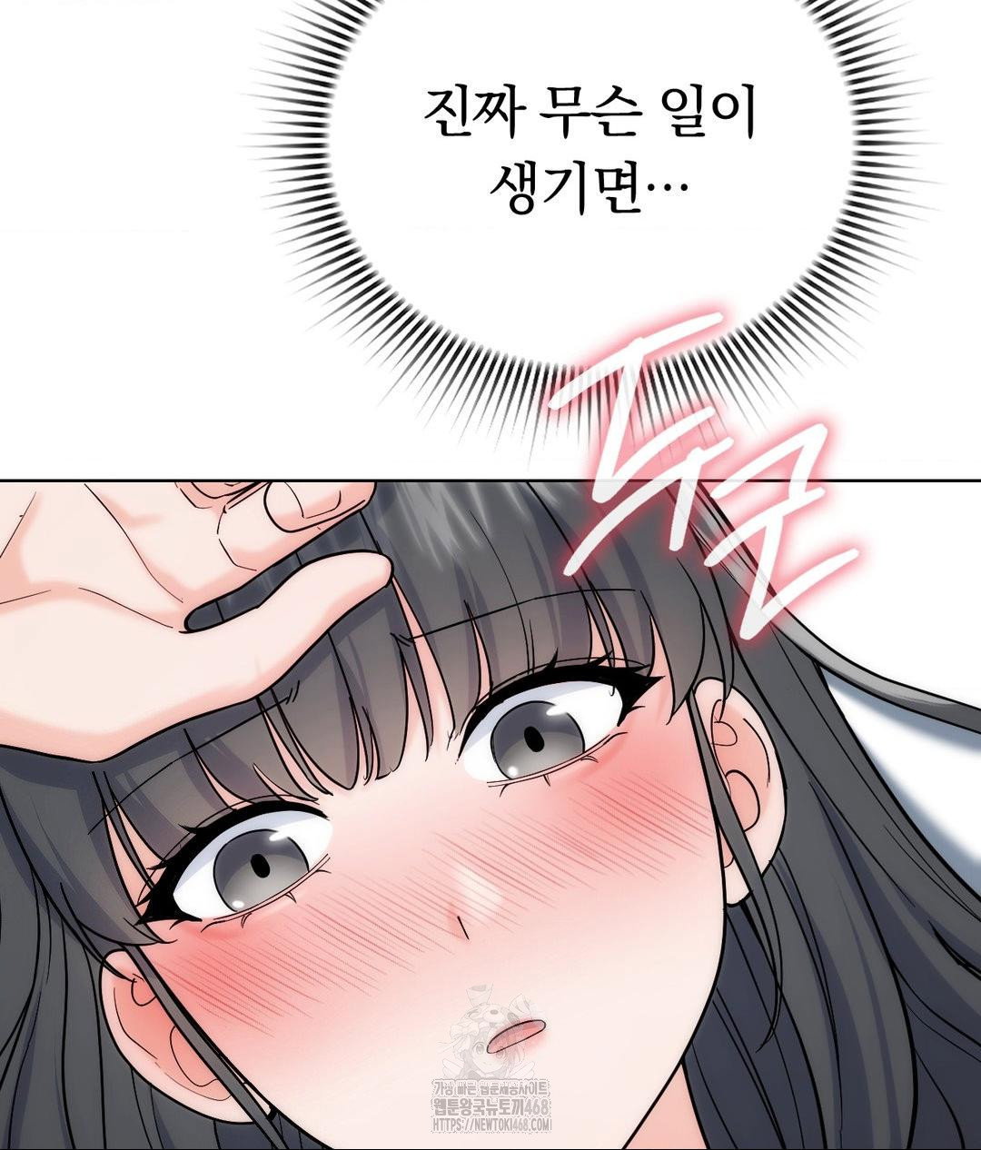 no-uploads-today-raw-chap-3-42