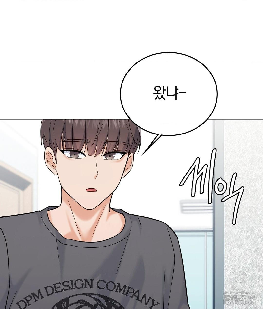 no-uploads-today-raw-chap-3-48