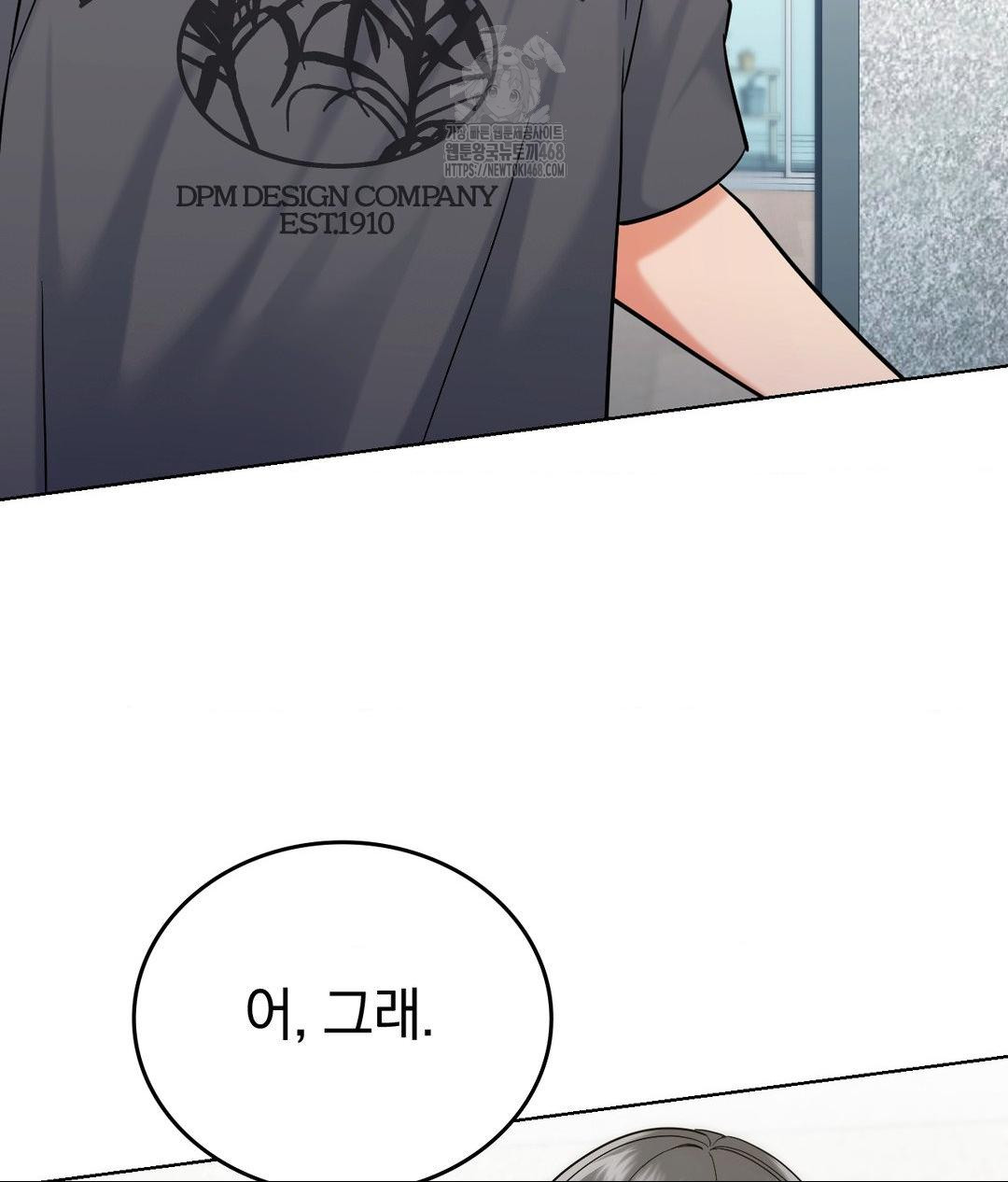 no-uploads-today-raw-chap-3-49