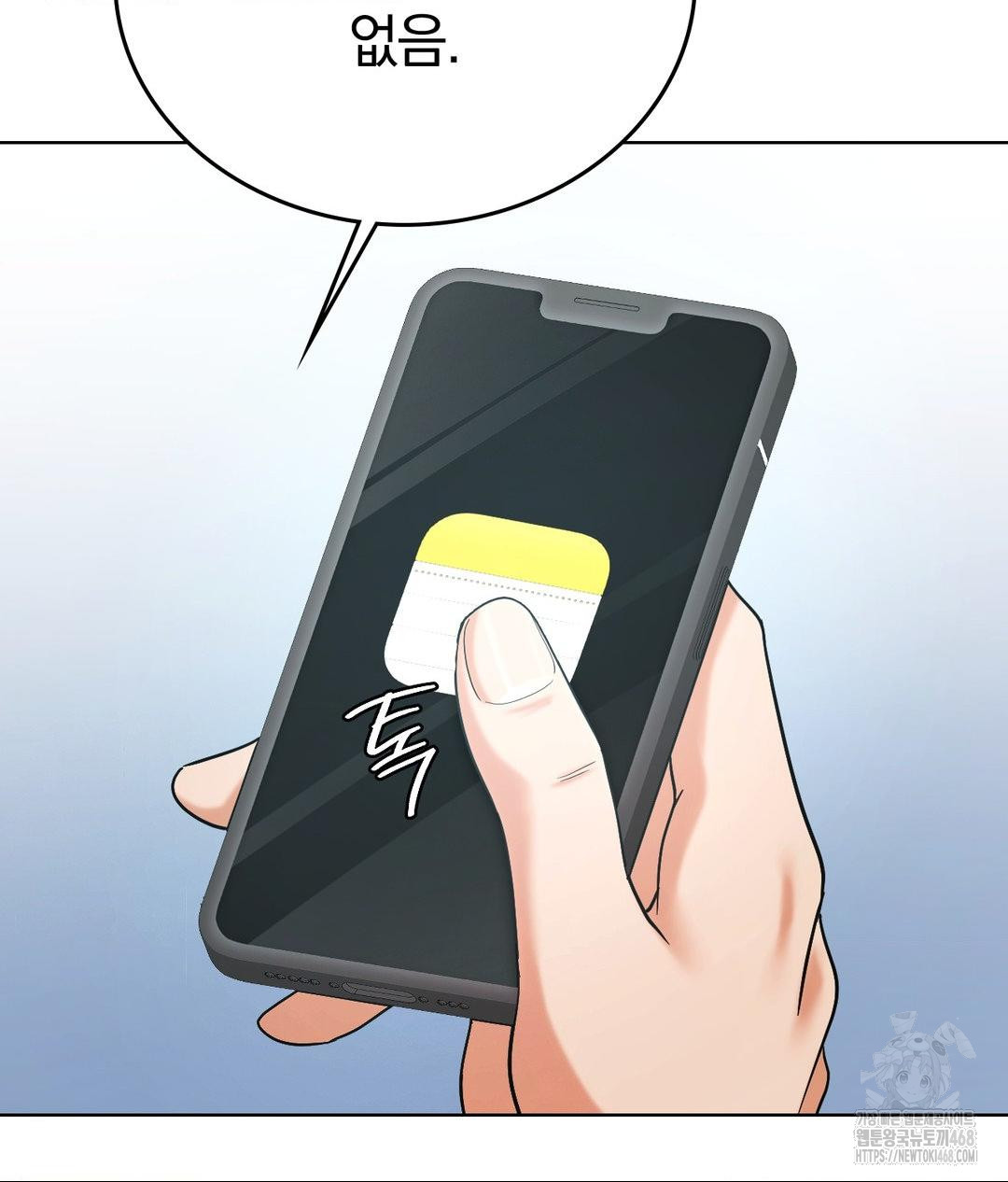 no-uploads-today-raw-chap-3-57