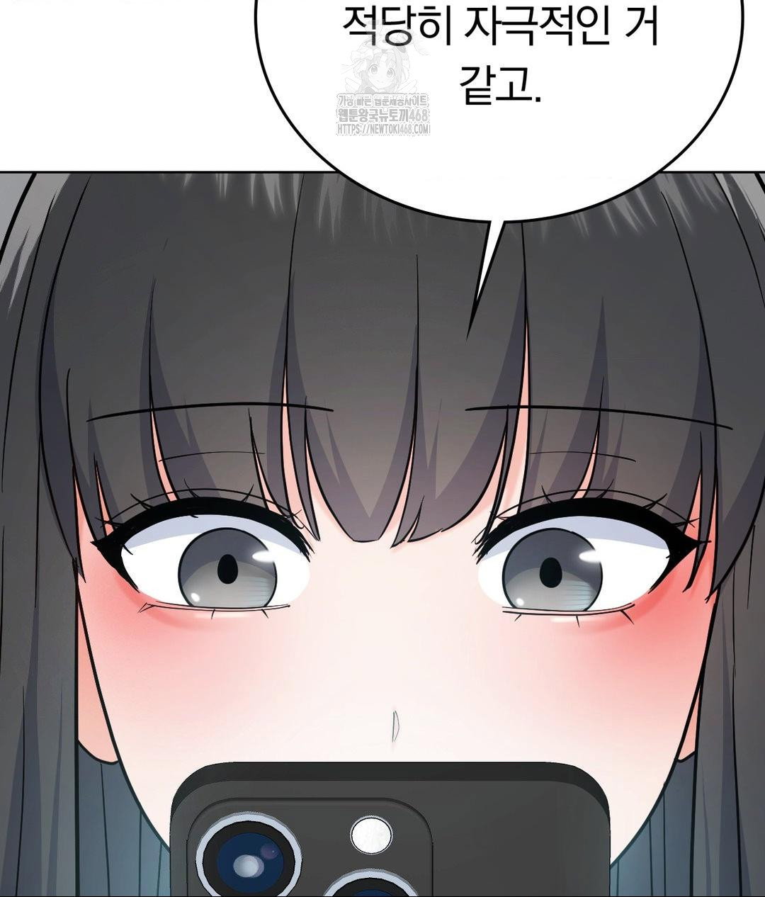 no-uploads-today-raw-chap-3-61