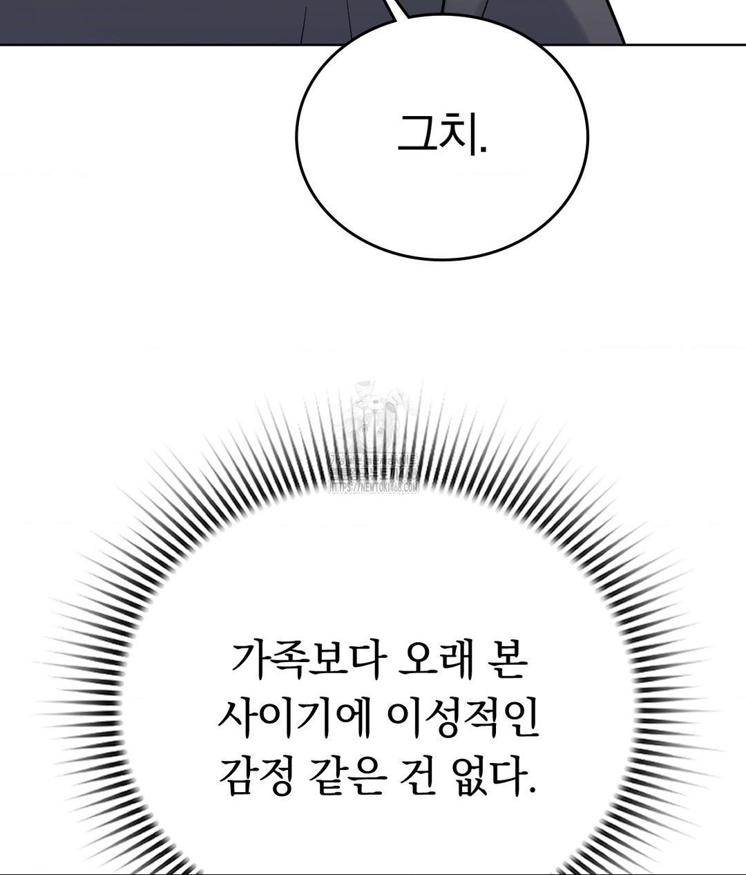 no-uploads-today-raw-chap-3-66