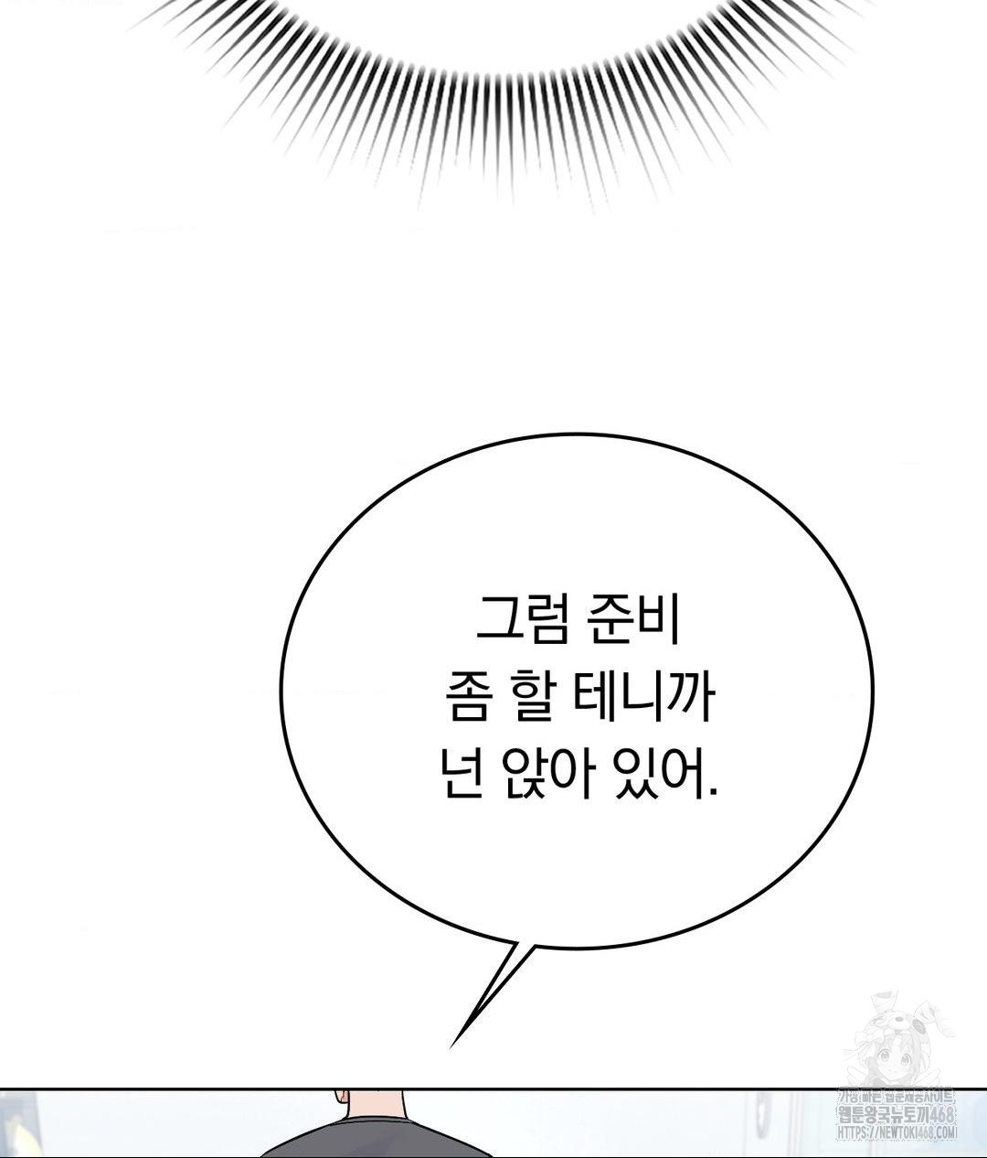 no-uploads-today-raw-chap-3-67