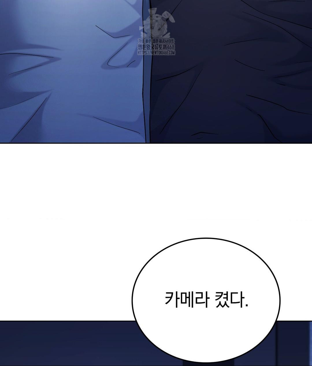 no-uploads-today-raw-chap-3-72