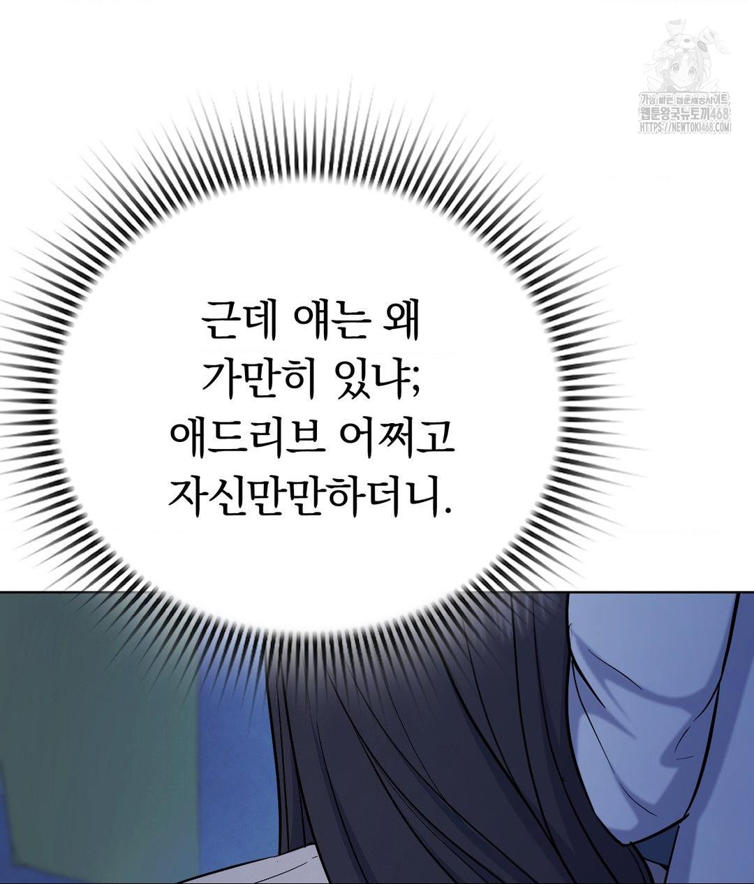 no-uploads-today-raw-chap-3-77