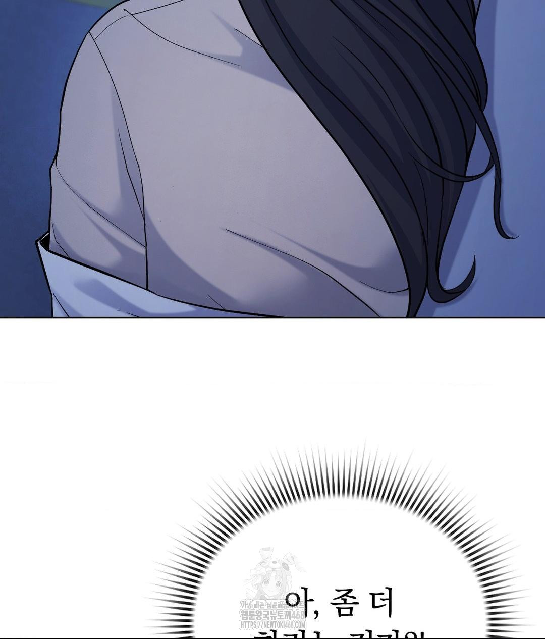 no-uploads-today-raw-chap-3-78