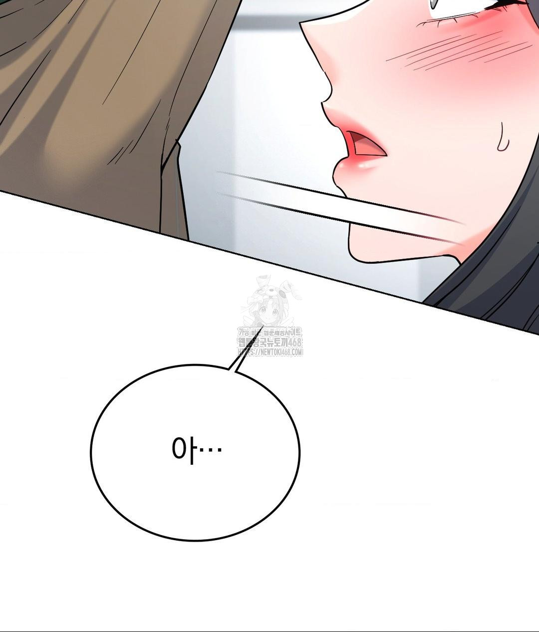 no-uploads-today-raw-chap-3-7