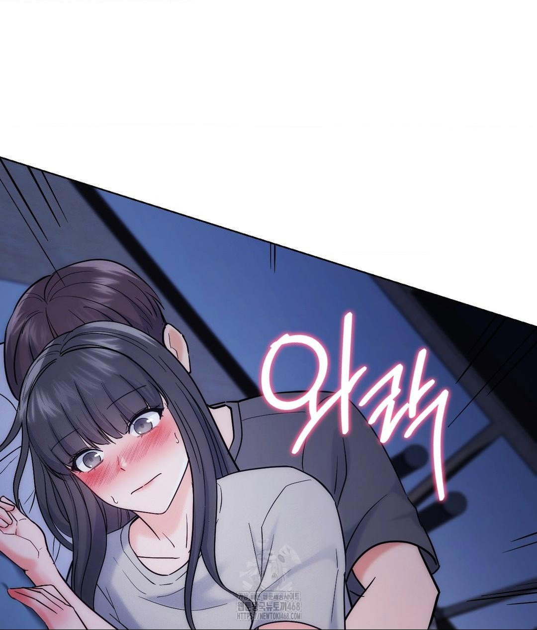 no-uploads-today-raw-chap-3-80
