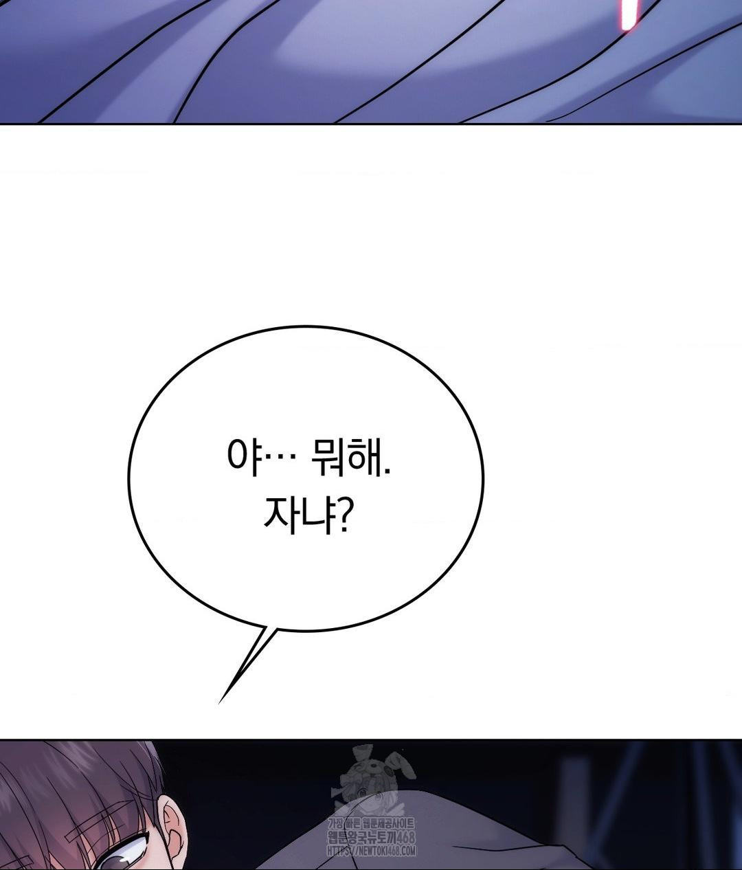 no-uploads-today-raw-chap-3-84