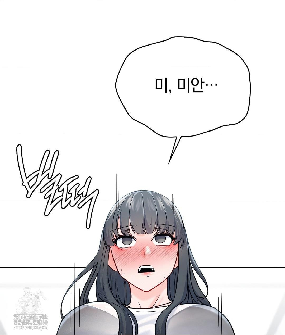 no-uploads-today-raw-chap-3-8