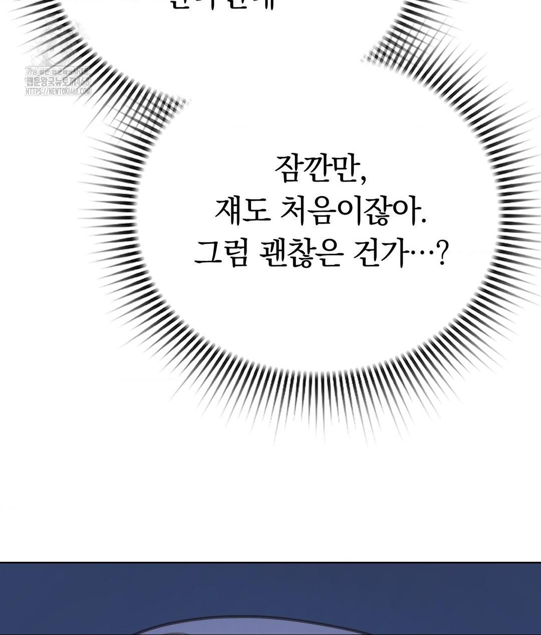 no-uploads-today-raw-chap-3-92