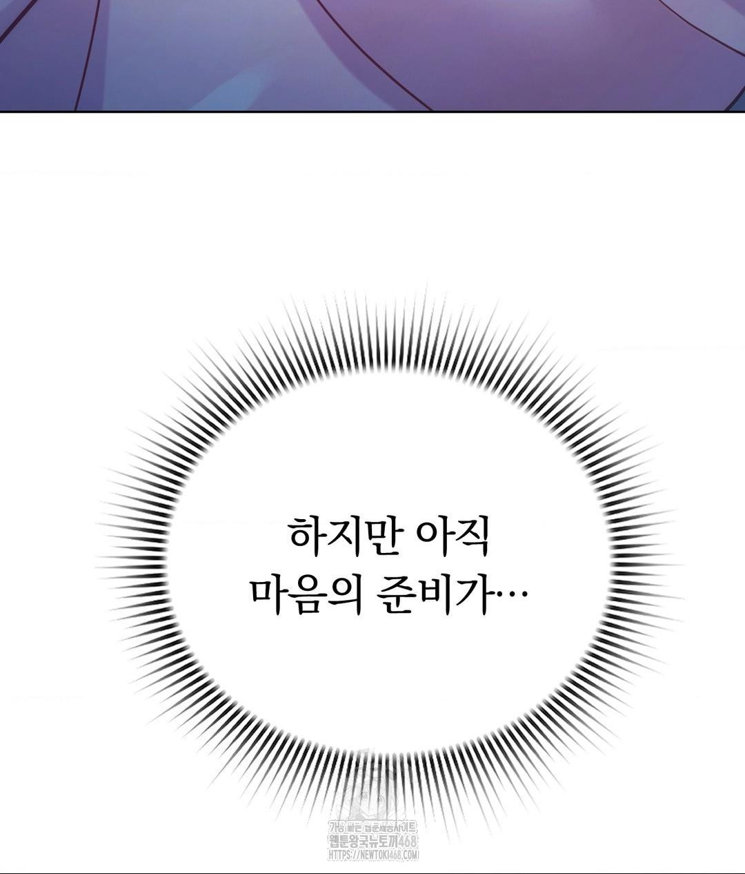 no-uploads-today-raw-chap-3-94